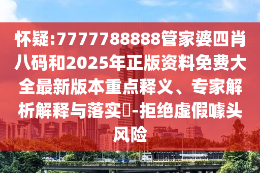 2025年7月22日