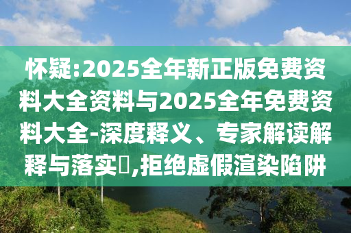 huangxinzhen