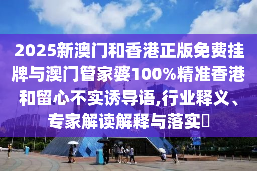 一帶一路